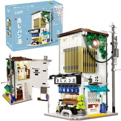 CaDA stavební cihly Japanese Steamed Bun Shop Japanese Steamed Bun Shop 1108 kusů